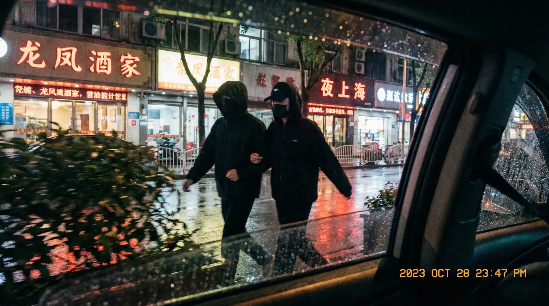 必撸大赛 - 必撸大赛影院官网 - 全网独家必撸大赛 - 顶流明星深夜密会现场抓拍照片